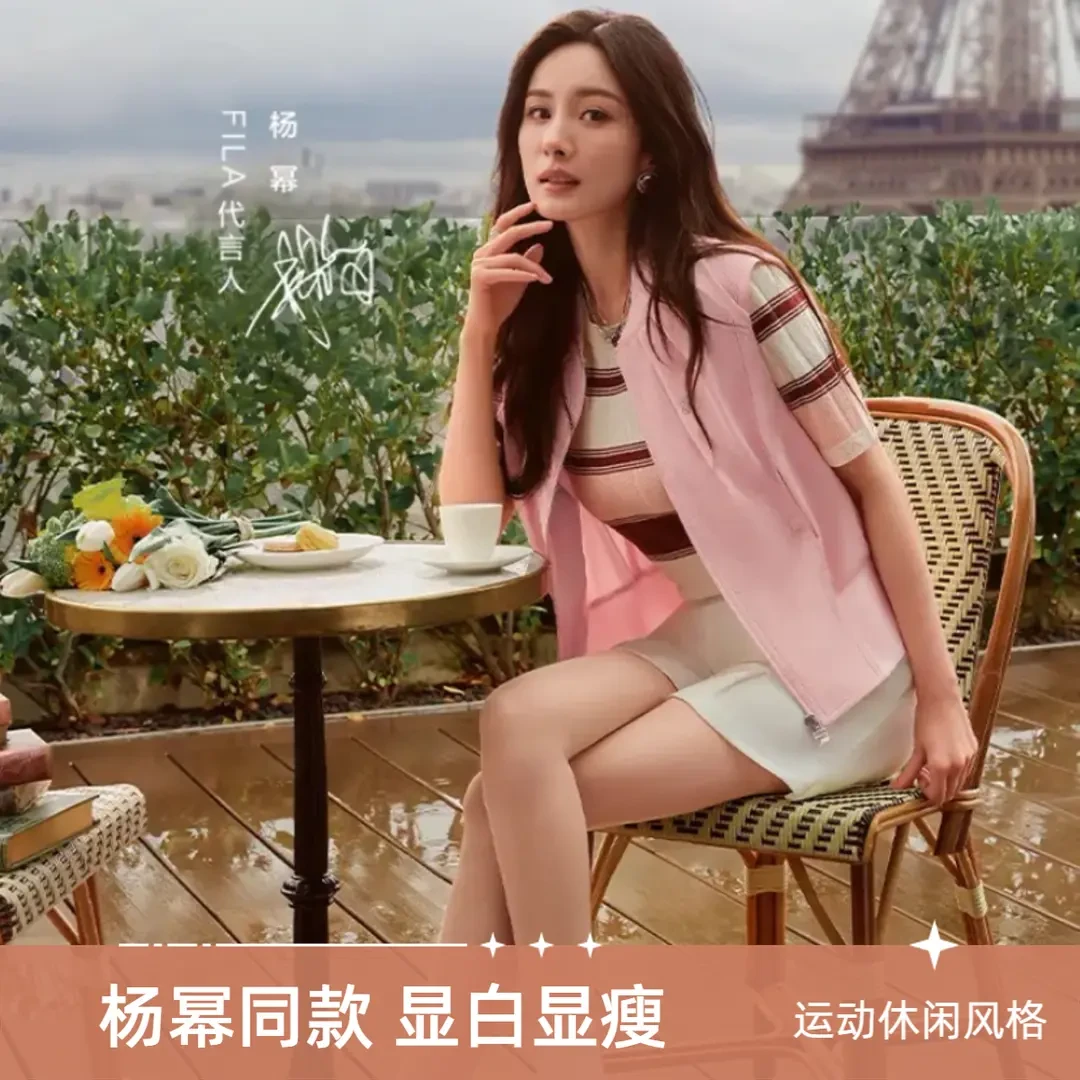 Fila/斐乐【杨幂同款】【欧若风】潮流轻薄马甲休闲夏季F11W431702F