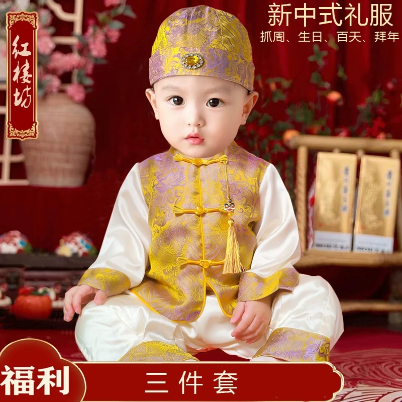 新中式冠衣周岁礼服抓周服喜庆生日宴男宝春夏季新款百天儿童唐装