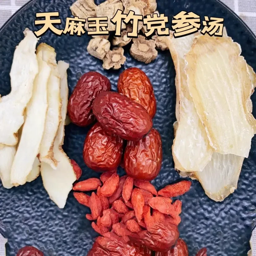 广东汤料天麻党参玉竹炖鸡汤鱼头汤鸽子汤滋补用脑过度睡眠差