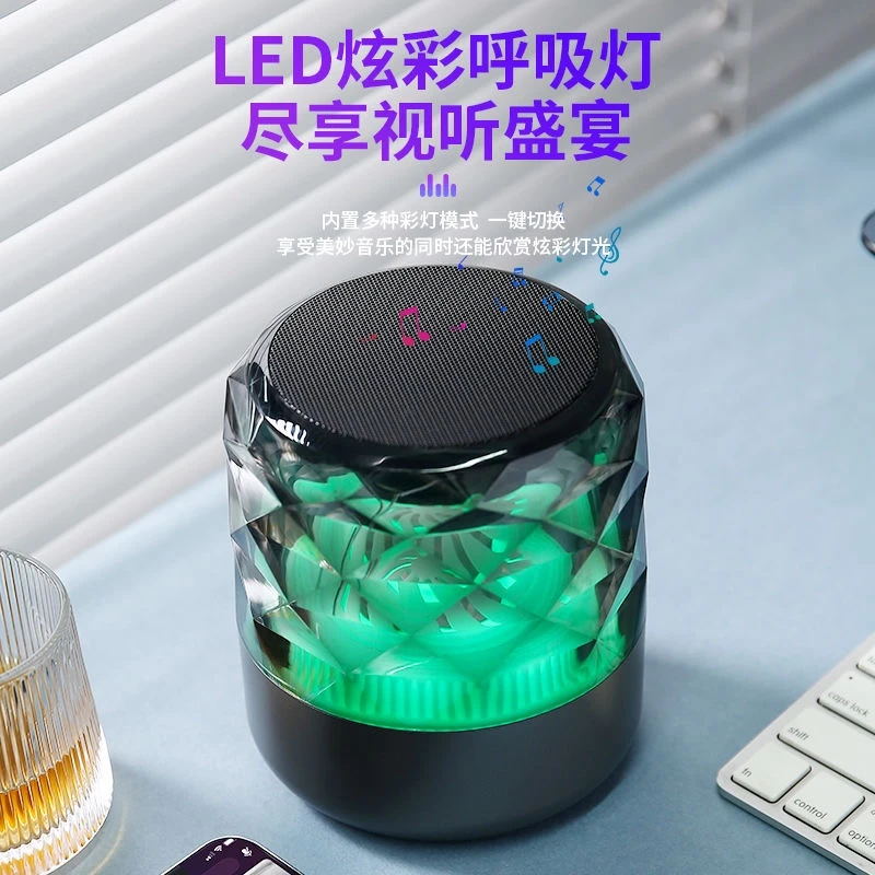 炫彩蓝牙音箱900室内户外氛围等蓝牙音箱无线小型便携蓝牙音响