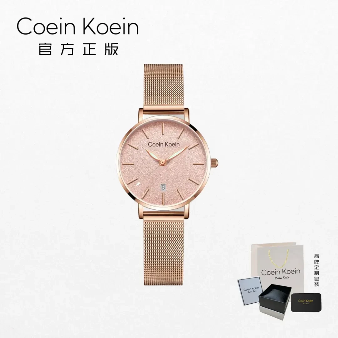 Coein Koein【官方正版】CK5588满天星轻奢简约米兰带手表女士腕表
