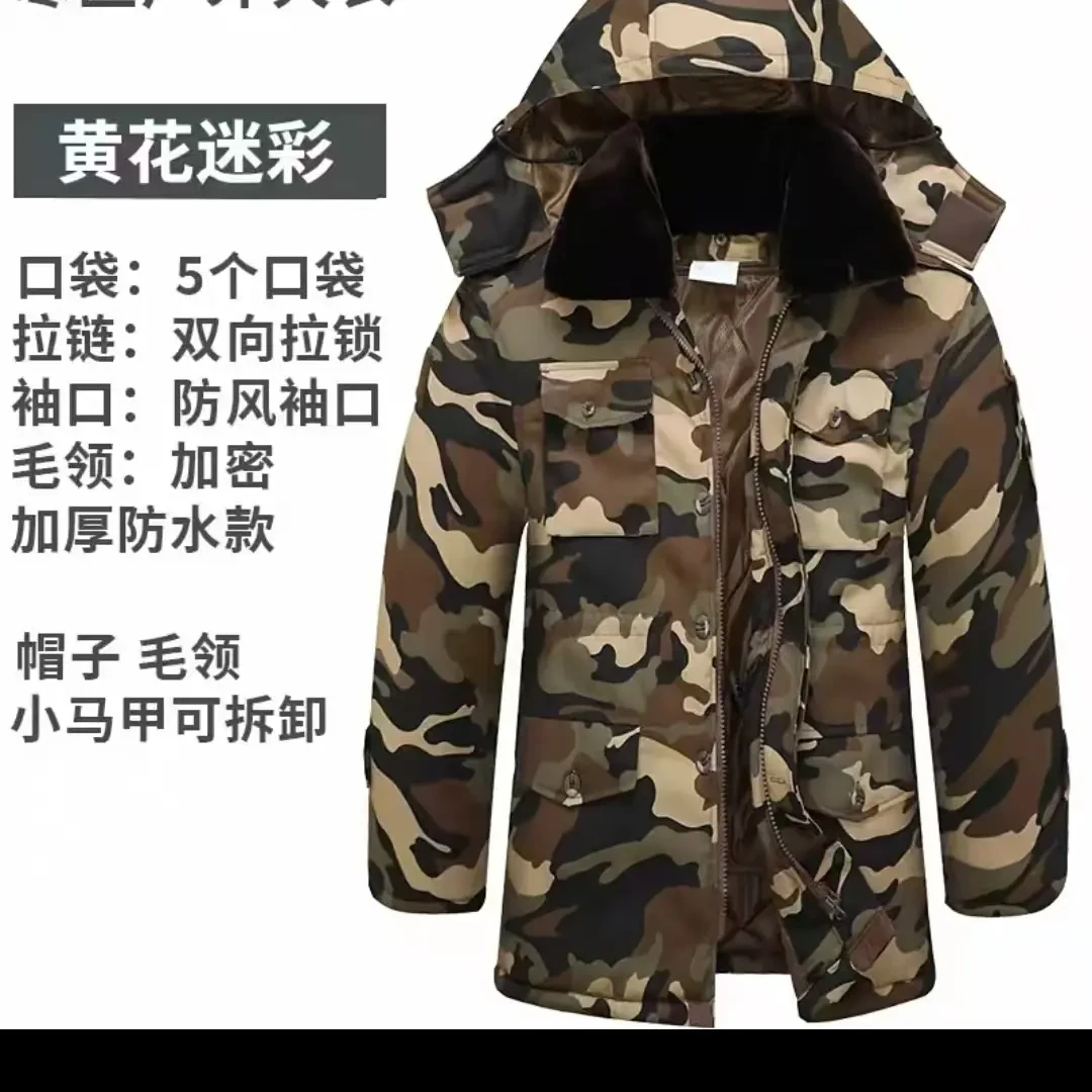 男士冬季加厚防寒迷彩中长款棉大衣加肥加大劳保服