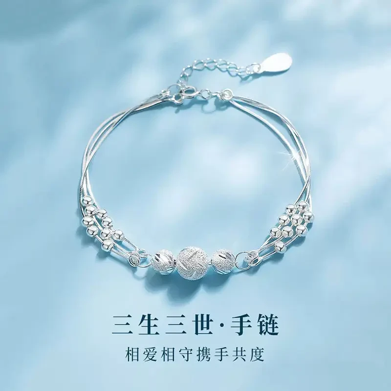 铜合金手链 【七夕】三生三世转运珠手链女生轻奢时尚首饰