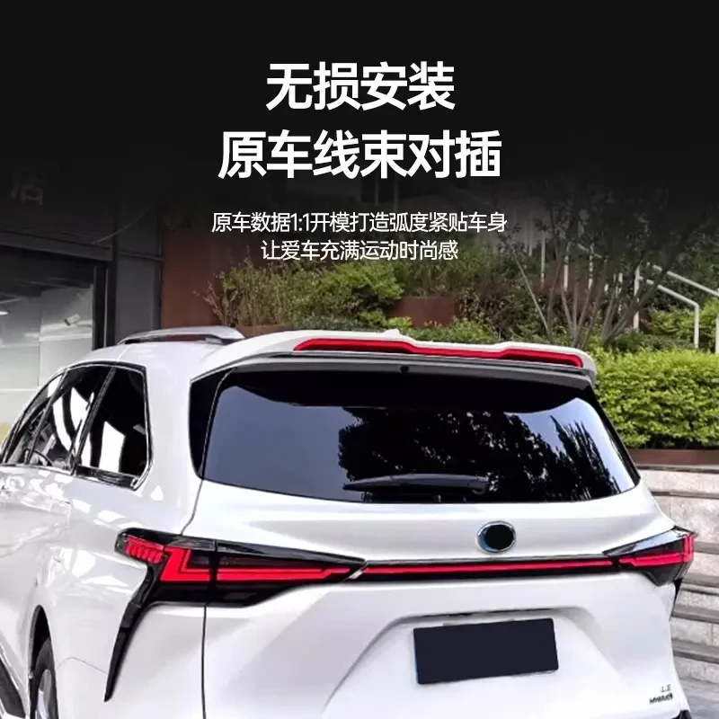 适用丰田赛那流光带灯尾翼塞纳格瑞维亚定风顶翼专用改装用品