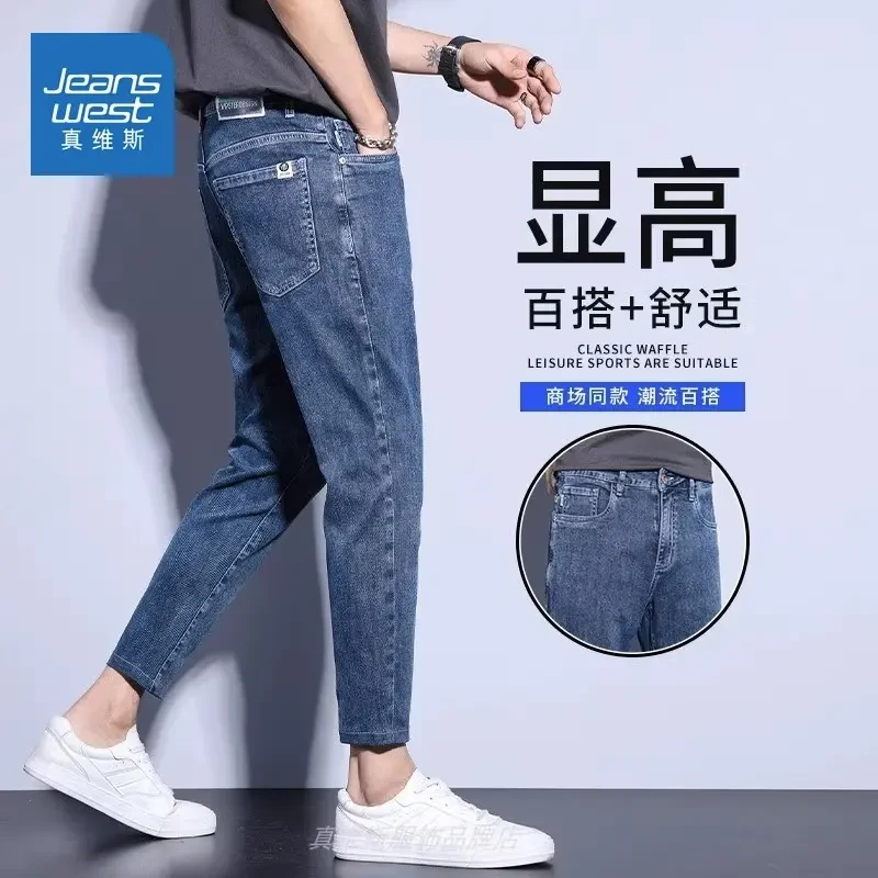 真维斯九分牛仔裤男款直筒修身小脚潮流牌夏夏款弹力休闲裤子男士