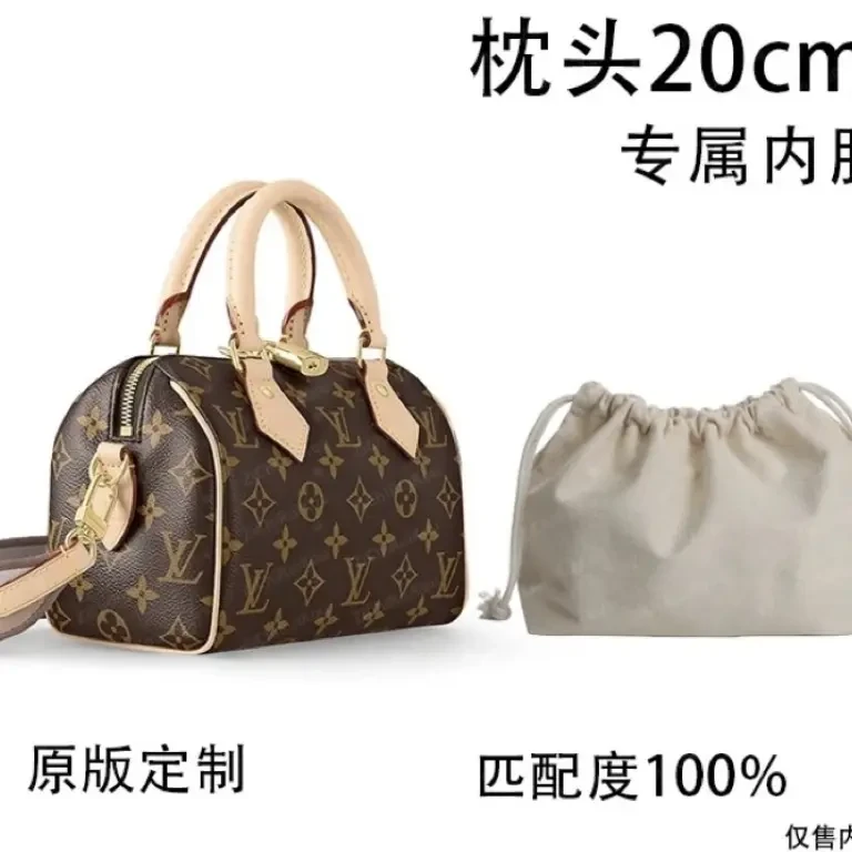 V05 适用于枕头20cm的内胆单肩包