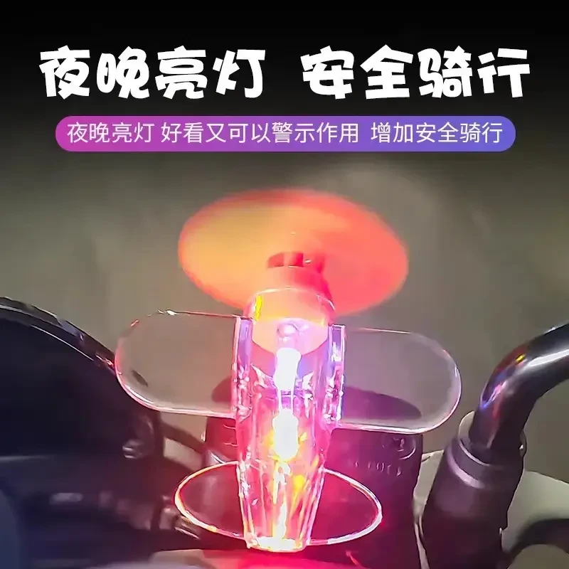 风力发电小飞机车载装饰彩灯电动车摩托车风能LED亮光汽车氛围灯
