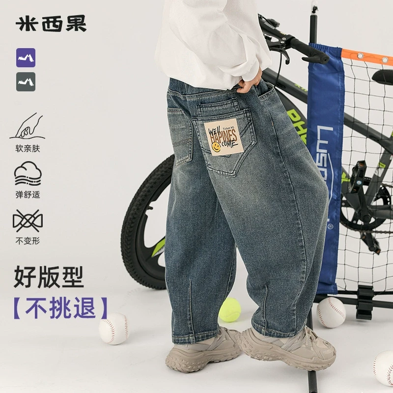 【版好不挑腿】米西果后口袋撞色贴标脚口收省牛仔裤男童男孩春款新