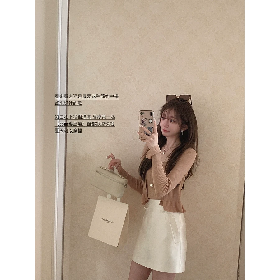 金蘑菇菇 幸福感 美眉舒适区套装/绵荷叶防晒开衫吊带夏女