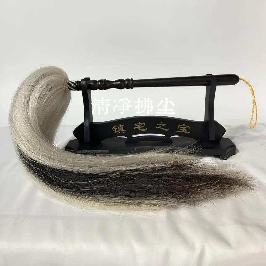 杆真马尾太极拂尘道家法器太上老君同款招财好物3两马尾