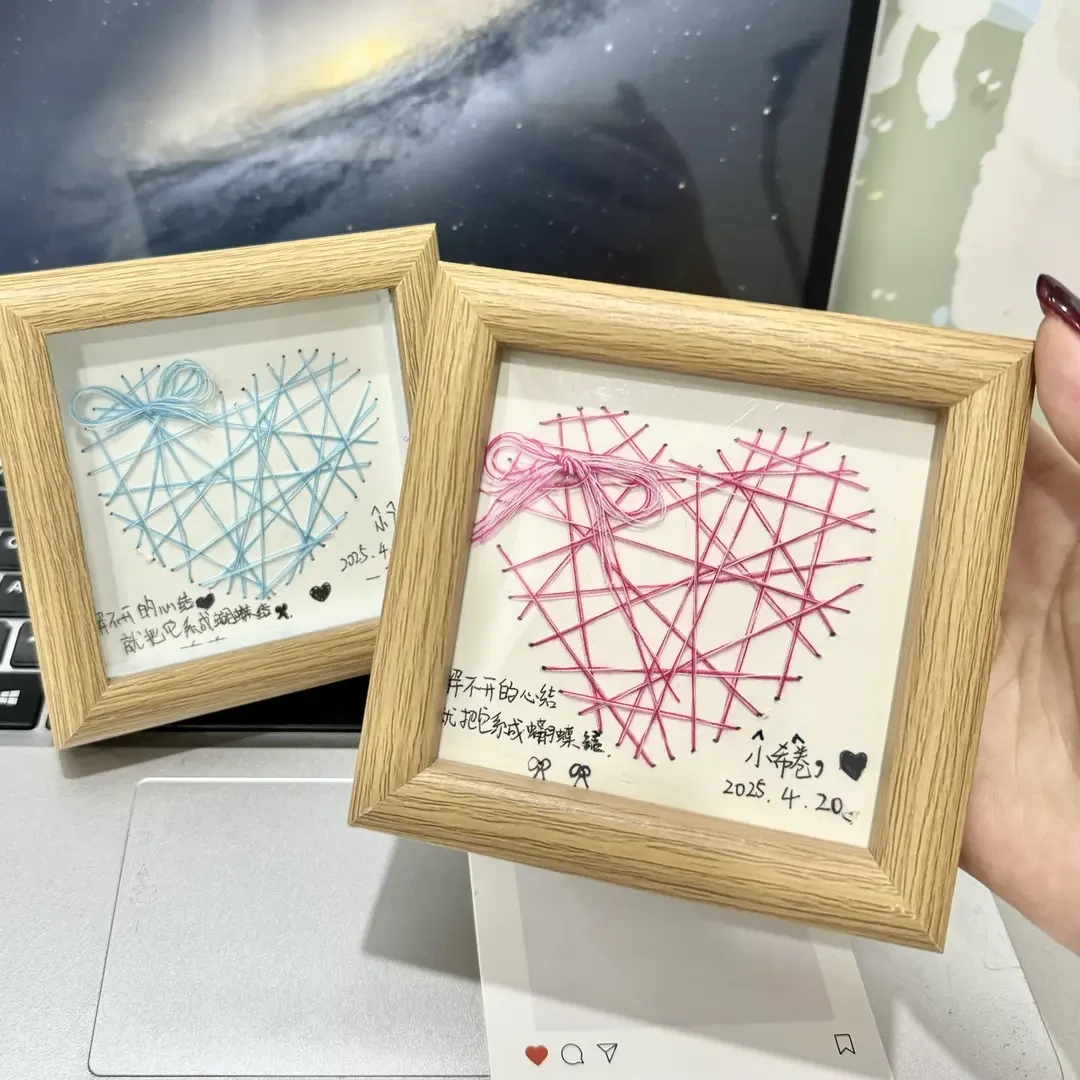 【莯莯】手工diy爱心贺卡相框用针线织出爱心520送情人礼物摆件xx