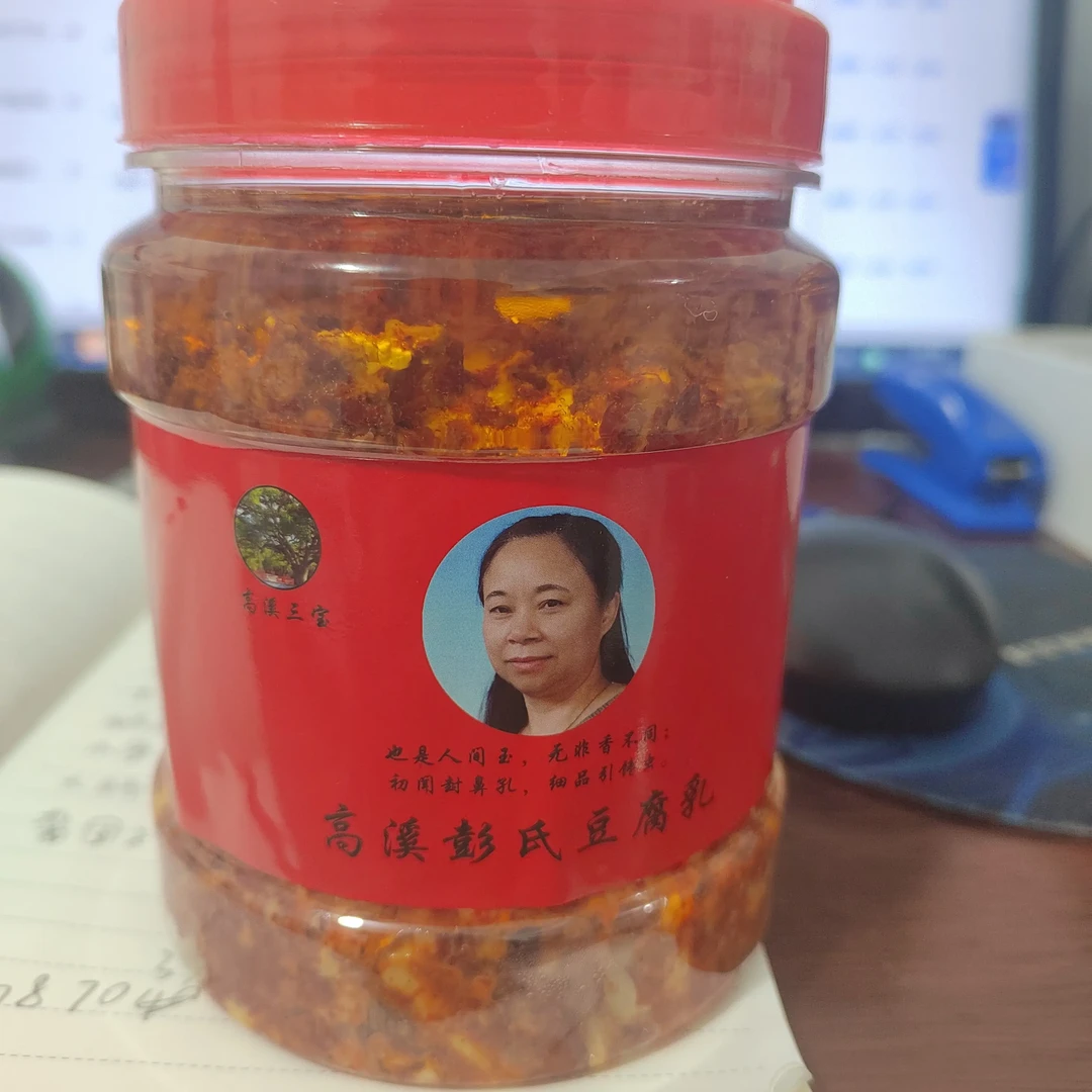 永新熟溪彭氏豆腐乳纯手工自然发酵多种风味农家特产香辣开胃下饭