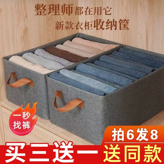 阳离子收纳箱大容量无分隔衣服收纳盒带钢架支撑可折叠整理储物箱