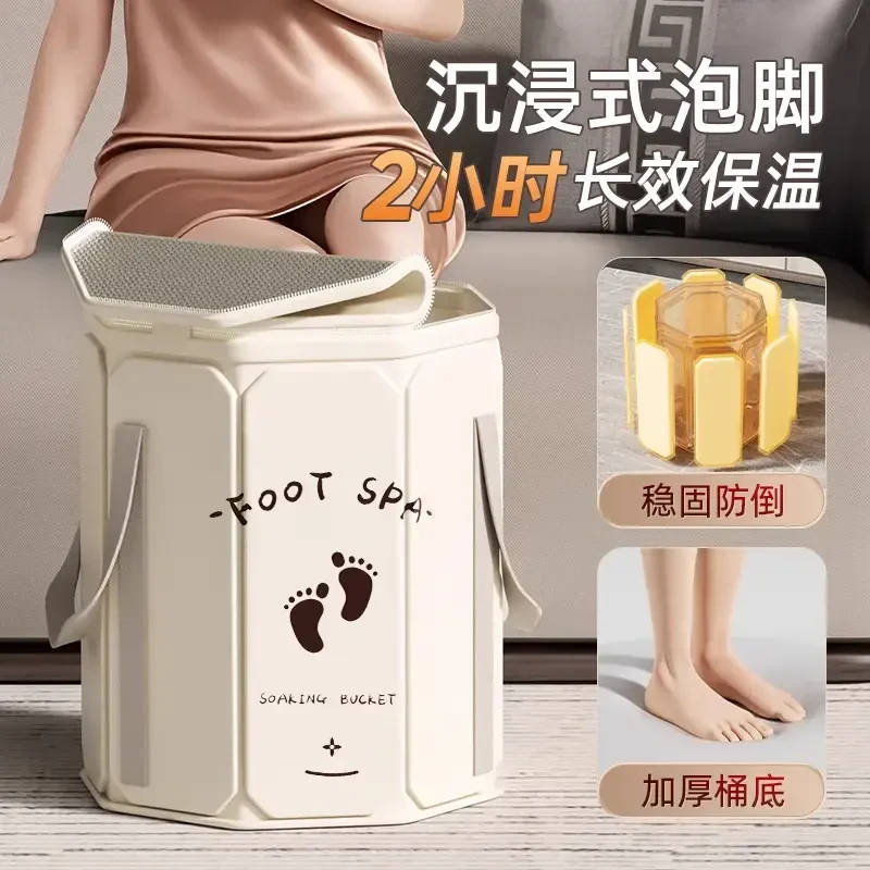 泡脚桶可折叠家用养生泡脚袋加厚过小腿便携洗脚盆保温专用足浴桶