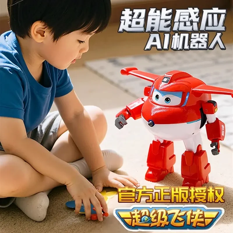 生日礼物超级飞侠电动跳舞遥控声光机器人玩具儿童益智力早教男孩