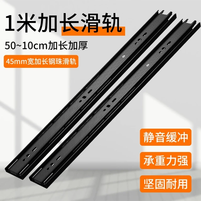 加长三节轨床箱榻榻米抽屉轨道滑道1米抽拉滑轨40寸承重加厚导轨