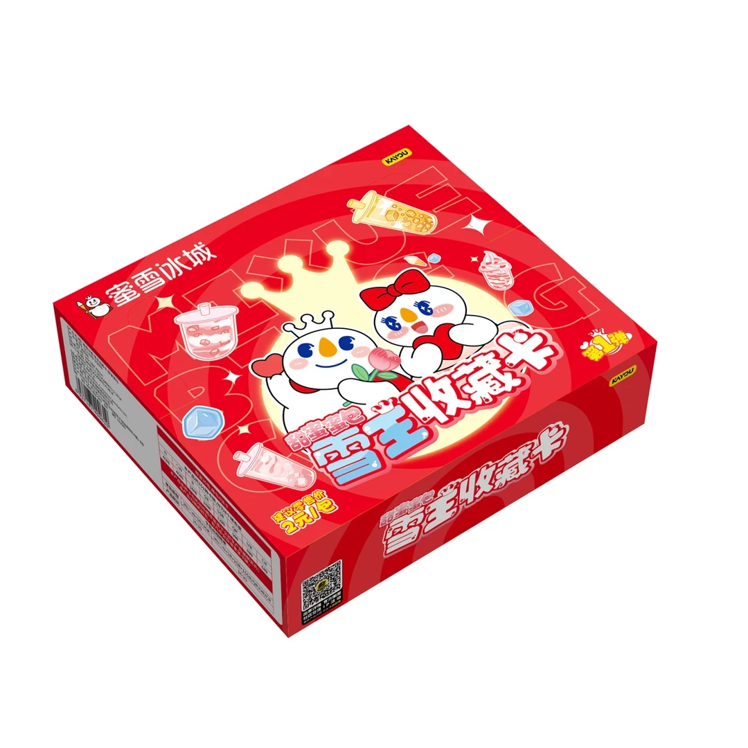 【浮浮叠叠】蜜雪冰城雪王收藏卡，需随单，无单发柯南普卡