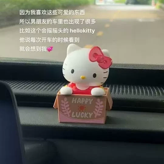helloKitty摇头车载摆件可爱卡通创意女生汽车中控台太阳能装饰品
