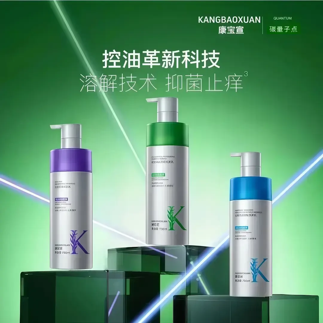 【经典爆款】歌拉丝控油洗发水蓬松洗发乳复刻版碳量子点柔顺护发素