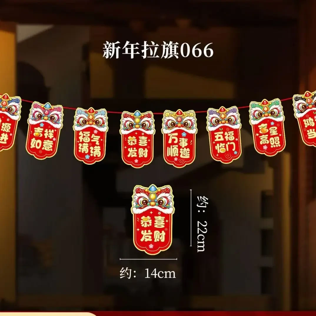 【到手20包】2026新年拉旗 学生文具套装