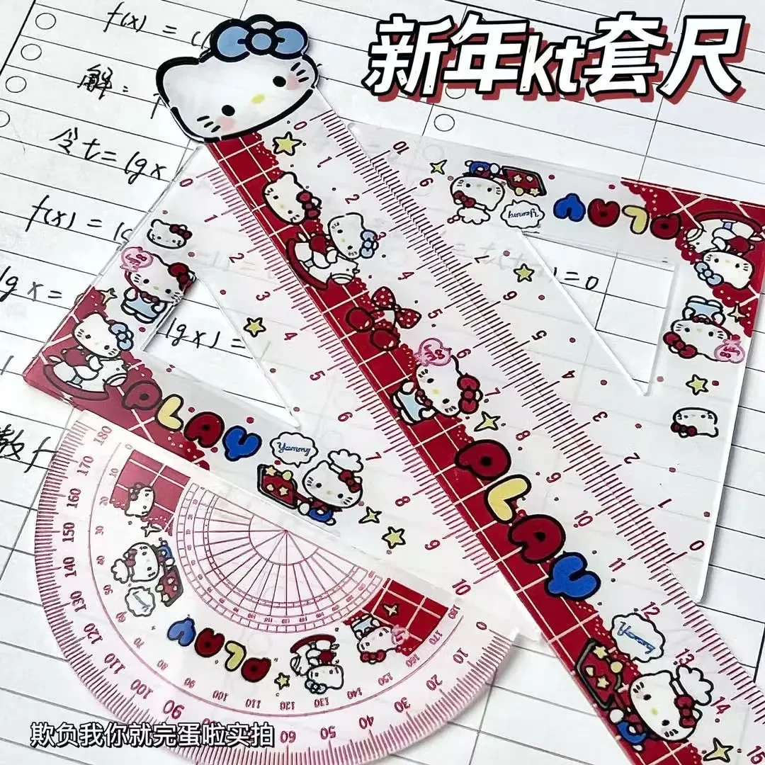 新年hellokitty尺子可爱高颜值学习套尺创意亚克力ins直尺三角尺