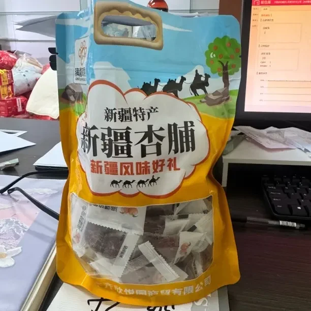 新疆无核杏干杏脯独立包装酸甜可口休闲零食即食果干蜜饯肉厚