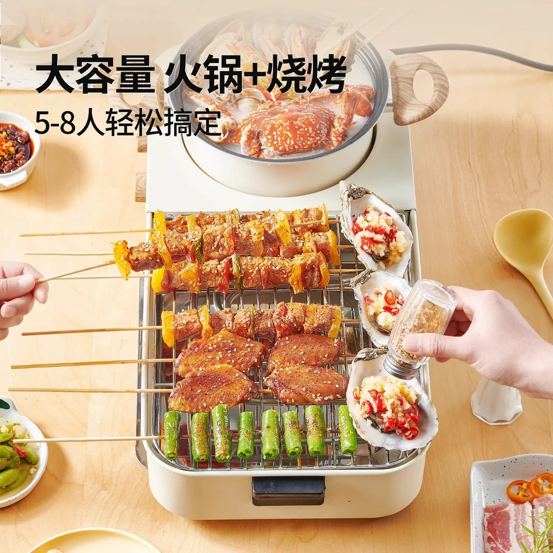 德国无烟烧烤炉家用二合一火锅烤肉烤涮一体锅多功能烤肉盘电烤盘