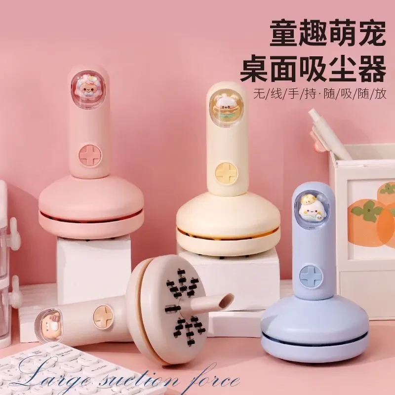 女孩桌面吸尘器小学生可调电动铅笔屑橡皮擦清洁器儿童自动手持