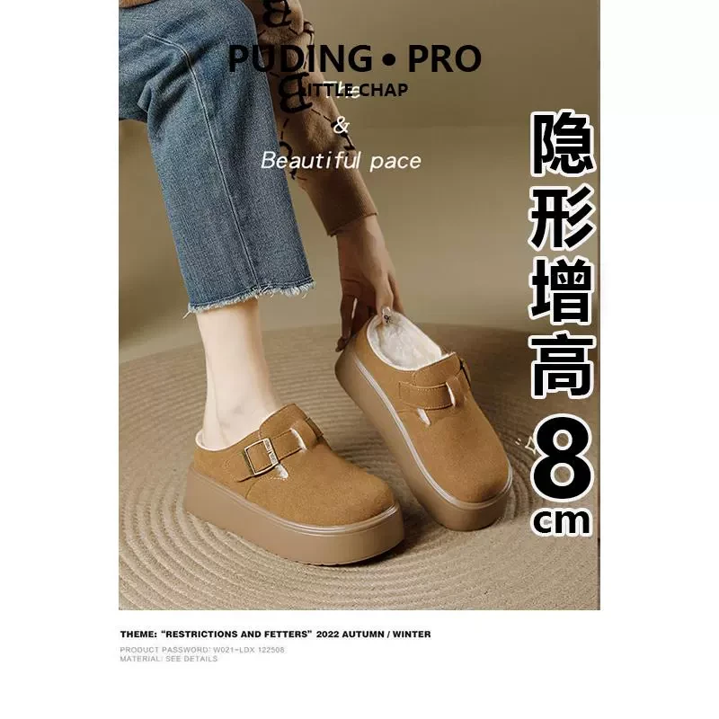 欧若风~内增高8cm厚底加绒勃肯鞋女拜年穿搭秋冬小个子乐福鞋单鞋
