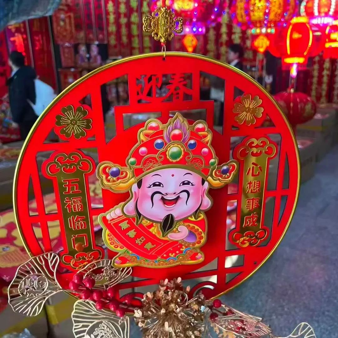 自动摇头财神爷挂件高档客厅新房乔迁结婚装饰福字挂饰