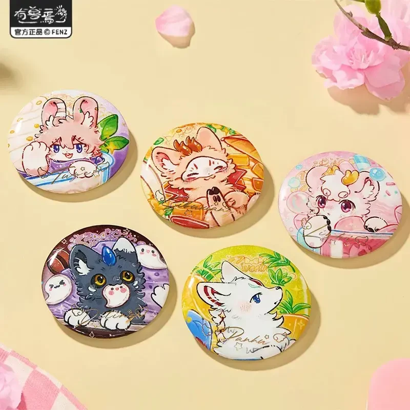 有兽焉【沁甜饮品系列】马口铁徽章/透卡