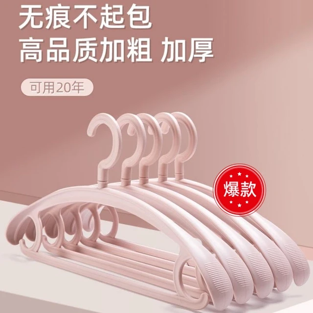 宝智方加厚衣架家用挂衣晾衣服无痕撑子不鼓包防肩旋转成人晾衣架