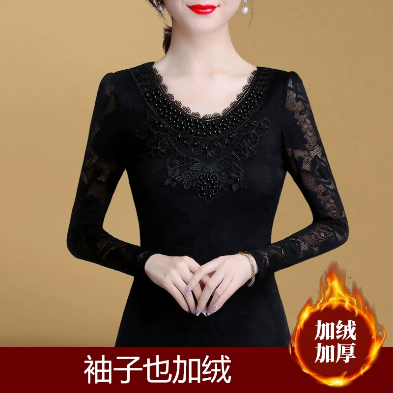 0018蕾丝打底衫女长袖【剩M】