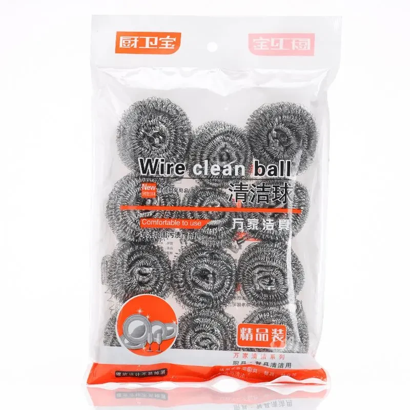12只装大号清洁球钢丝球厨房独立包装钢丝球福利品清洁轻松去污渍
