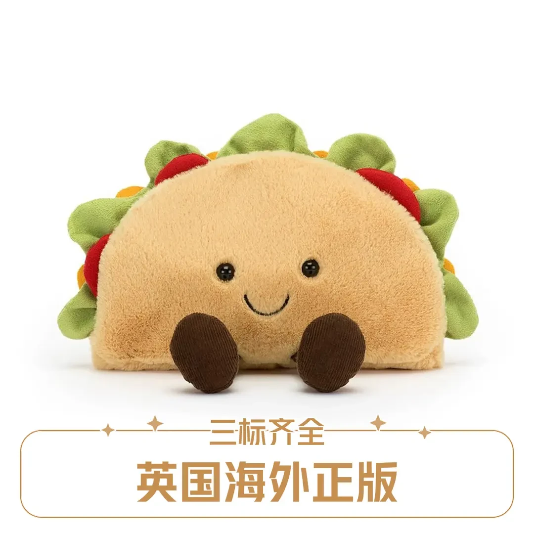 【活动价】英国Jelly趣味墨西哥塔可饼可爱毛绒公仔玩具安抚玩偶礼