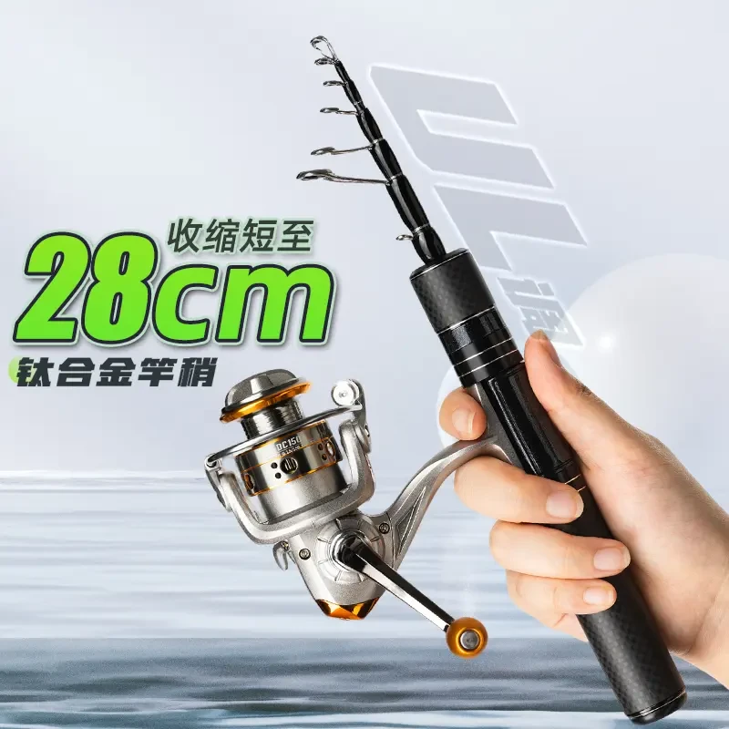 极狐普惠马口竿UL伸缩微物路亚竿快调DC150纺车轮套装便携路亚竿