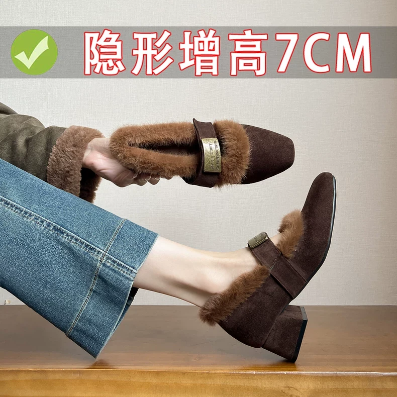 内增高方头小个子法式秋冬毛毛鞋女2025新款加绒爆款玛丽珍单鞋