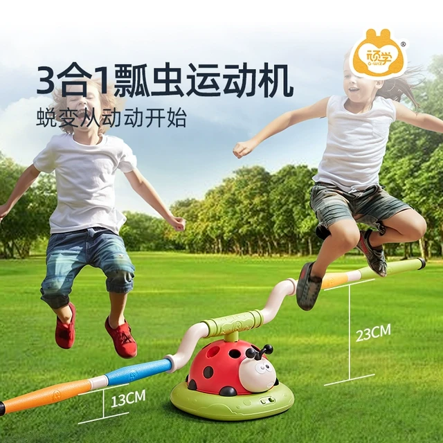 顽学三合一瓢虫运动机儿童户外益智玩具室内家用体能器材多功能练