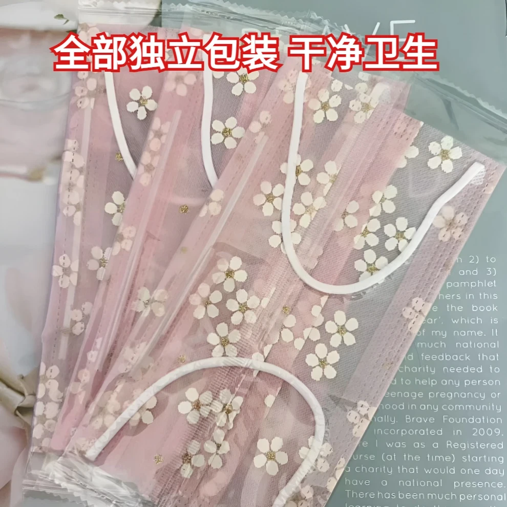 夏天时尚一次性网纱口罩轻薄款透气款浅黄色樱花可爱高颜值c