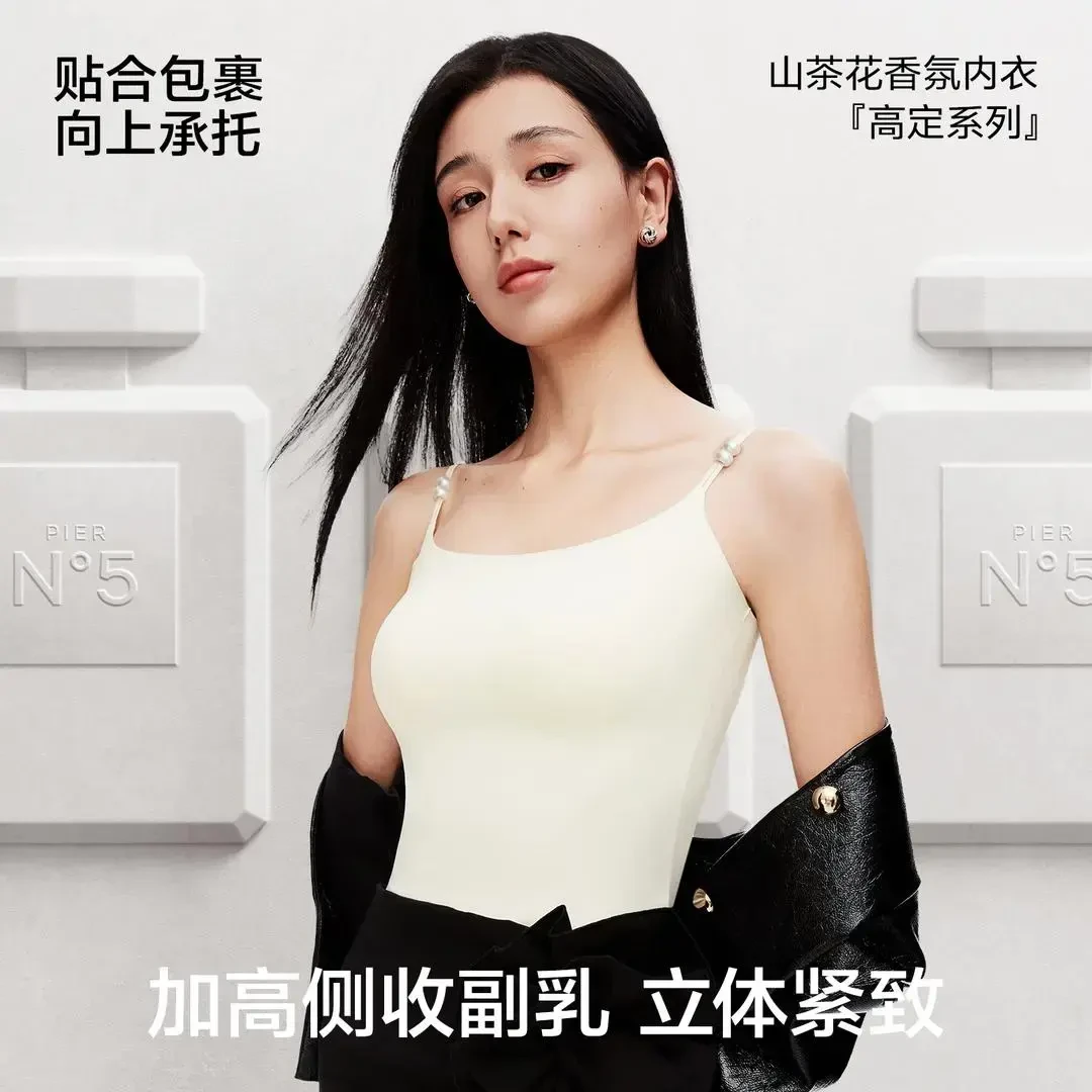 【夏季上新】山茶花香氛凉感吊带10A抑菌夏季超薄珍珠背心女欧若风