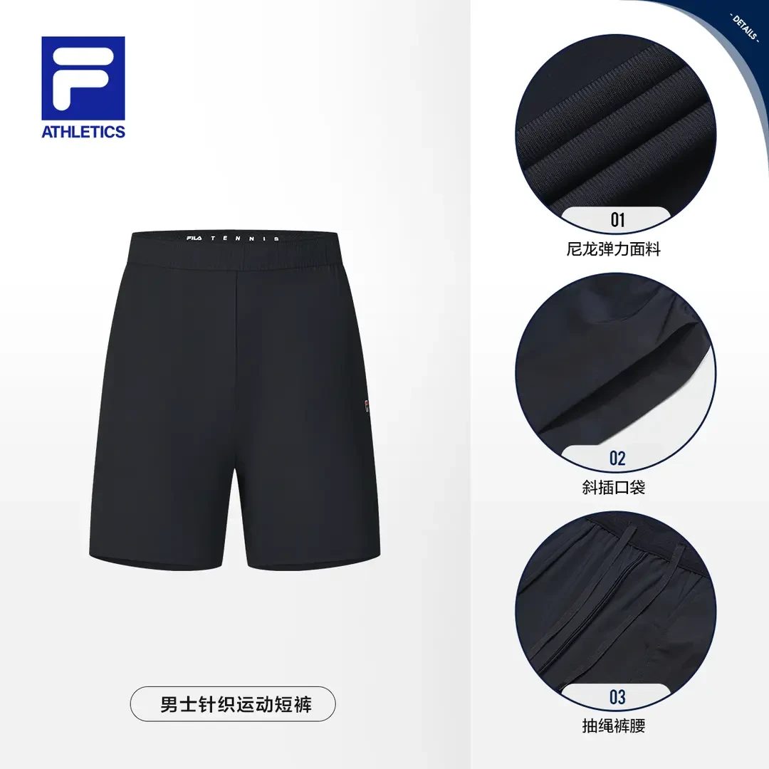 Fila/斐乐男款【高质感速干短裤】夏季高弹运动针织裤A11M533603F