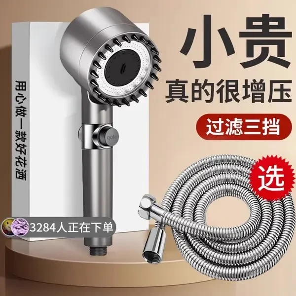 【爆哥推荐】增压花洒套装家用淋浴喷头沐浴卫浴卫生间淋雨洗澡花酒