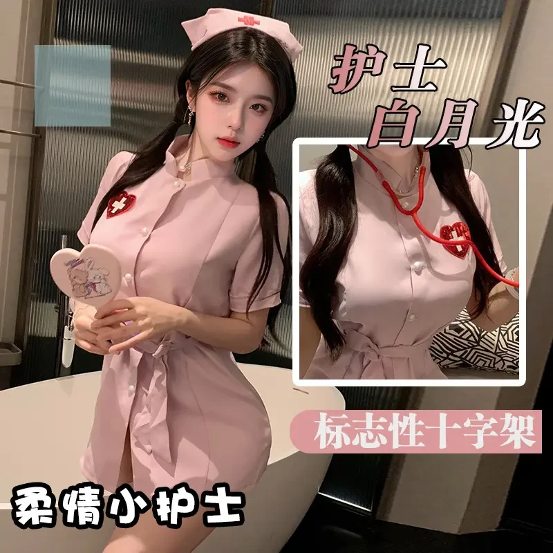 性感护士装诱惑火辣纯色短裙角色扮演制服套装显瘦气质小个子时尚