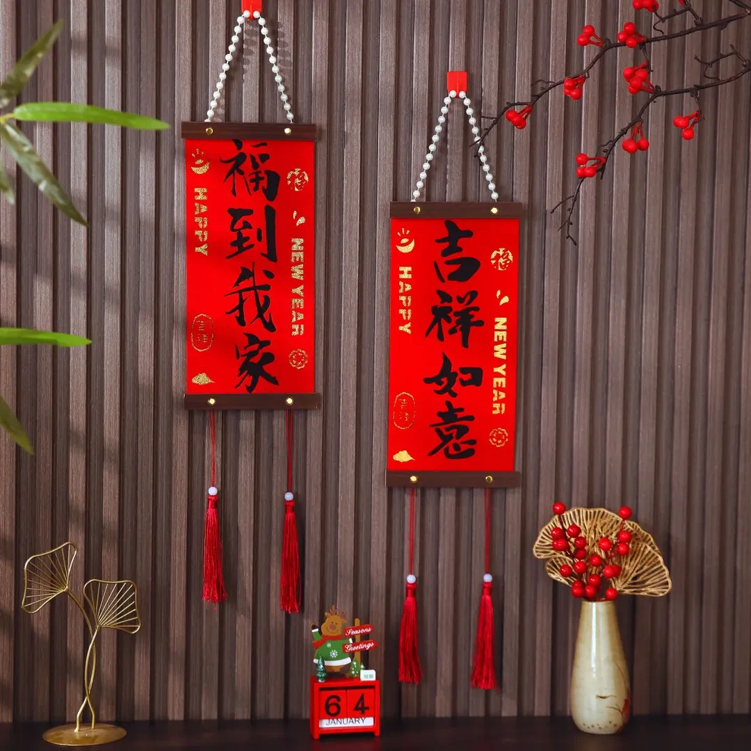 2025湘为商贸爆款四字挂画