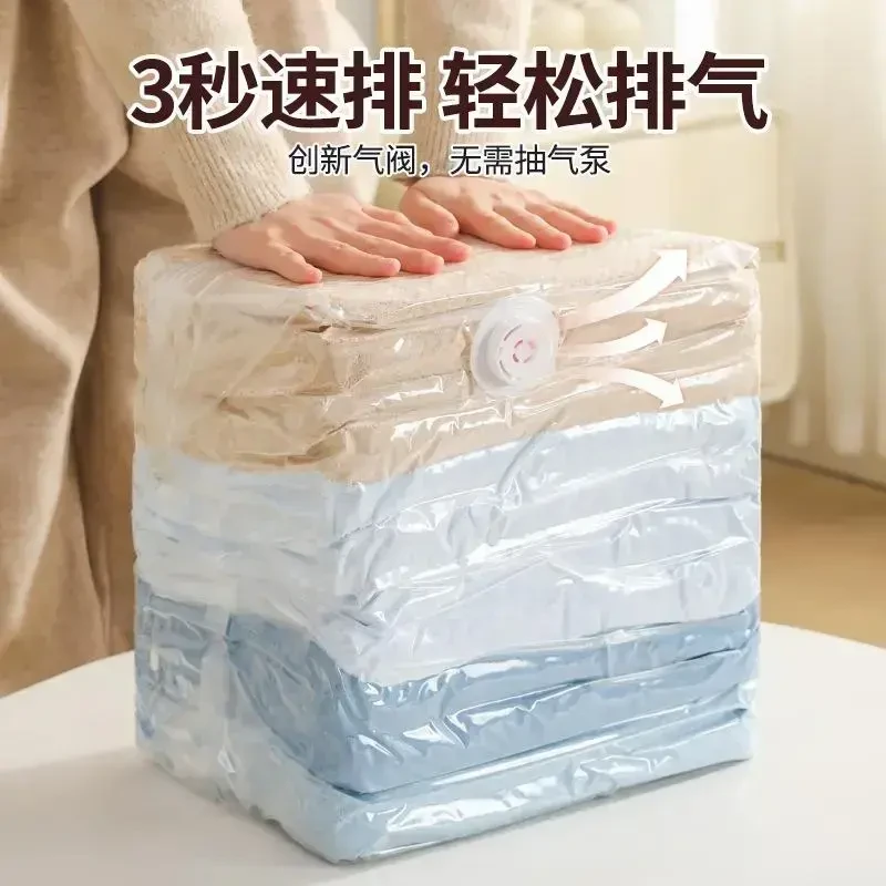 【真空压缩袋】免抽气立体收纳压缩袋抽压两用换季衣服棉被收纳袋
