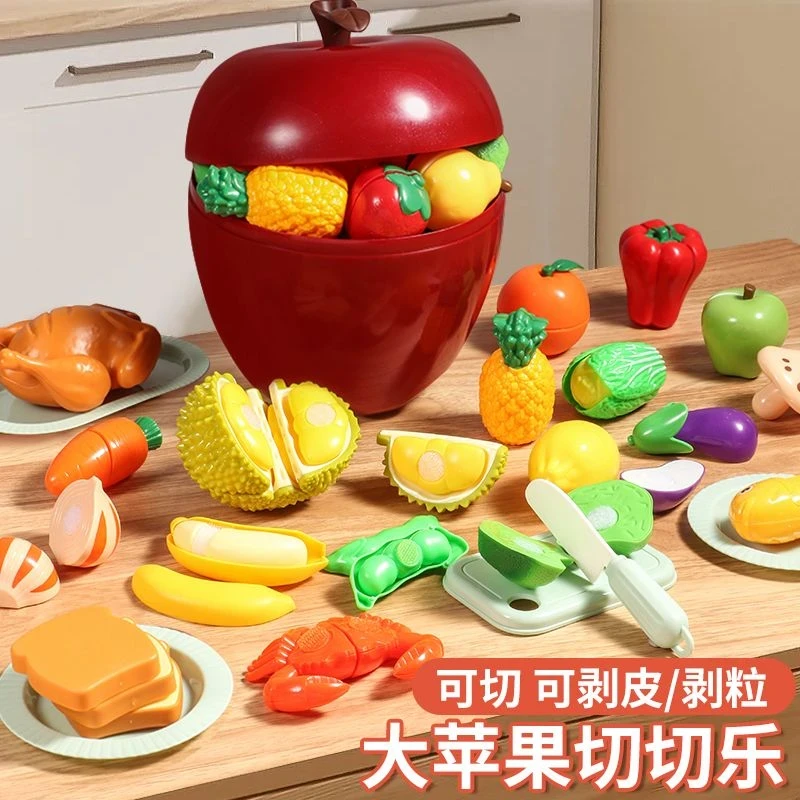 水果切切乐可剥壳可啃咬儿童益智玩具锻炼宝宝认知能力苹果桶收纳