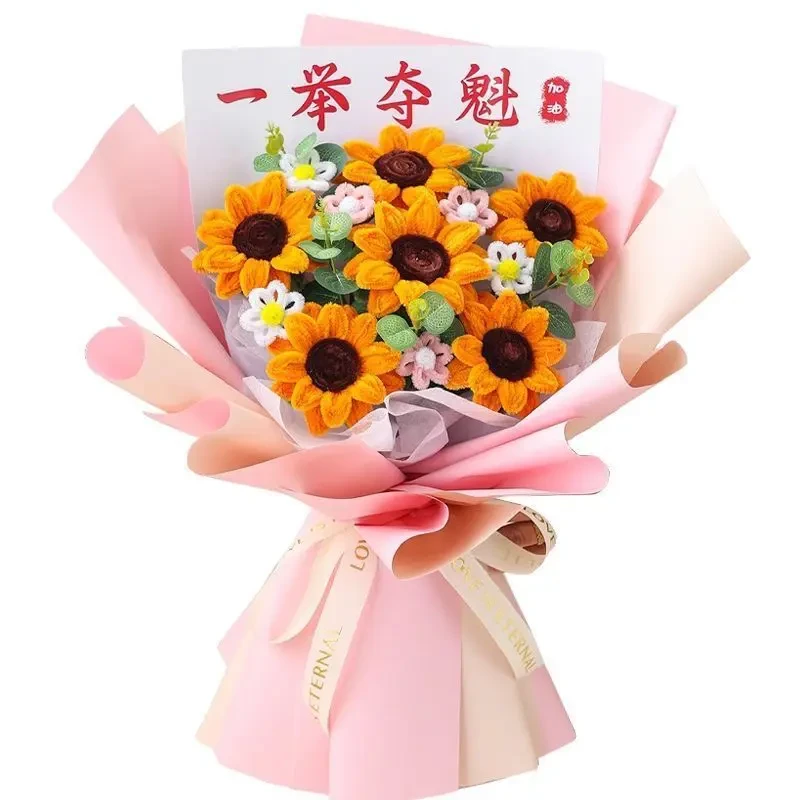 向日葵送学子中高考加油成人礼高三扭扭棒花束礼物一举夺魁好成绩