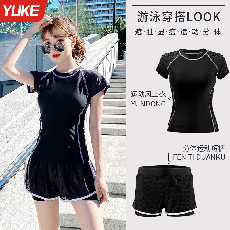 泳衣女分体保守学生两件套游泳衣2025新款大码遮肚显瘦泡温泉泳装