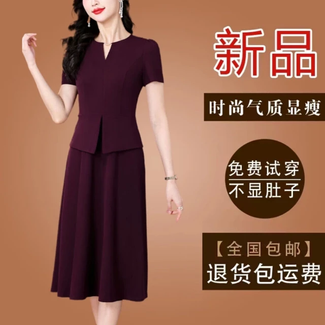 高级感妈妈款假两件酒红色连衣裙2025夏季短袖气质修身显瘦裙子女