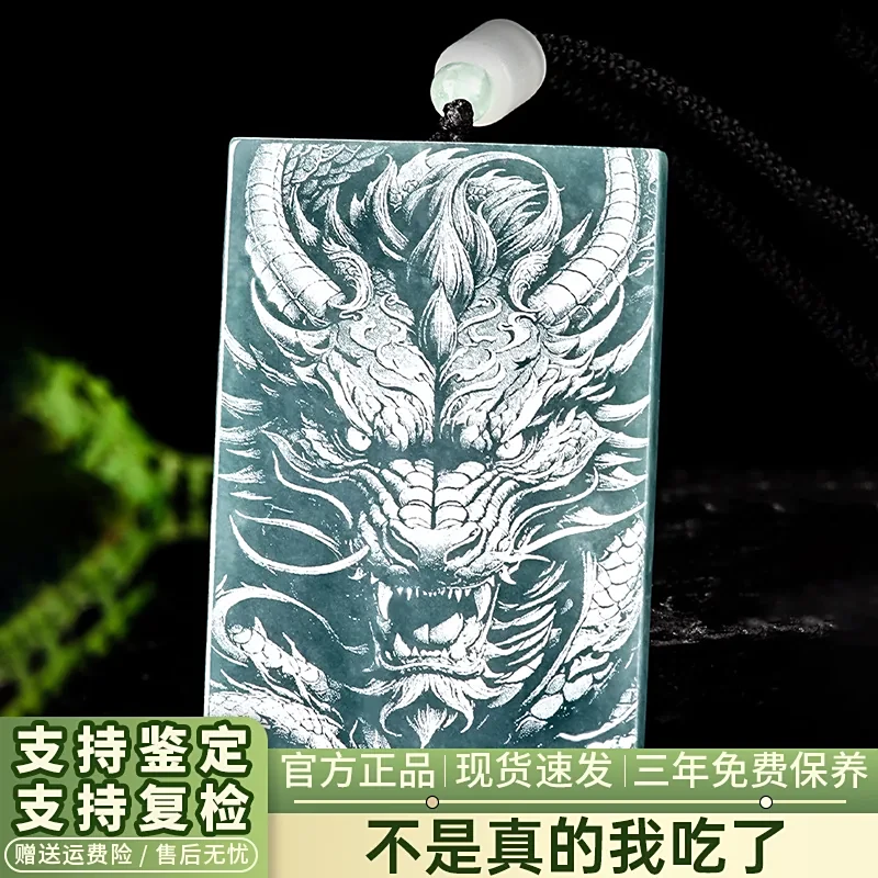 天然A货翡翠蓝水影雕万里中华龙冰种玉石吊坠生小众贵气珠宝礼物